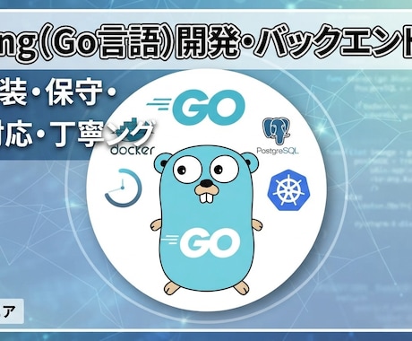 Web系言語のバグ修正・改修を代行します イメージ1