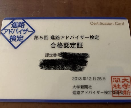 都立高校受験合格のために必要なことを明確にします 都立高校第一志望の受験生・保護者がやるべき事をお伝えします イメージ2