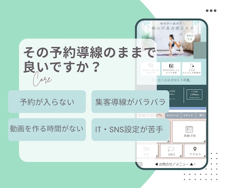 LINE構築と動画制作で予約導線を作ります リッチメニュー設計から動画活用まで。 イメージ2