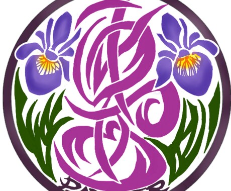 オリジナルのネームアイコンを作ります 好きなイメージから文字をデザイン。SNSや名刺にいかが イメージ2