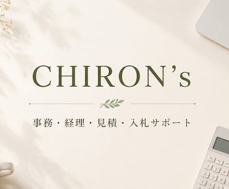 営業事務・書類整理をサポートします イメージ1