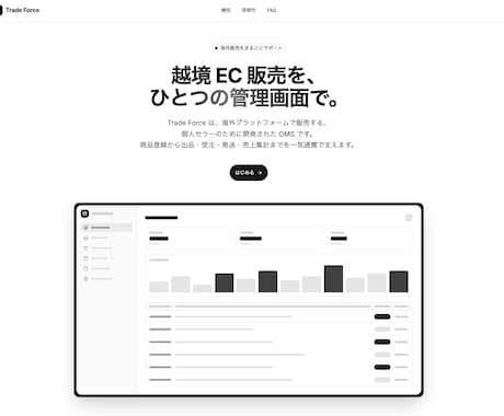 eBayセラー向け業務支援ツールを開発販売します 無在庫販売を支える在庫監視と注文管理、顧客対応も自動化！ イメージ1