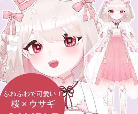 キャラデザ～パーツ分け済み立ち絵制作します キャラデザのみ・立ち絵制作のみでも可！モデリングまで一括も◎ イメージ2