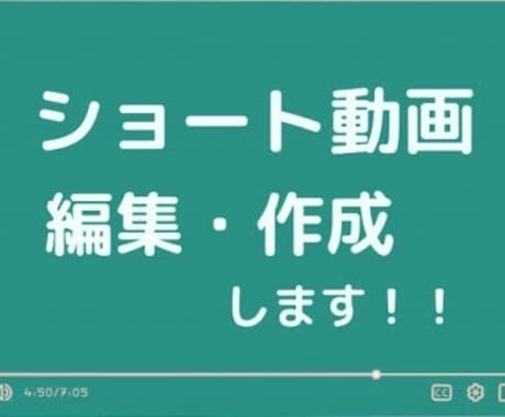 V tuberさん向けショート動画作成します 4月中最低価格で迅速に承ります イメージ1