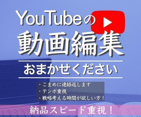 ヒアリングから希望どうりの動画を仕上げます 編集歴5年の技術をフルに発揮していきます！ イメージ1