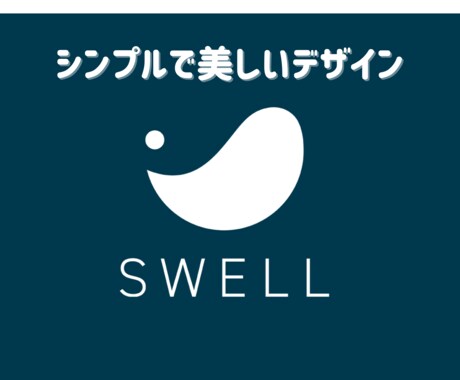 安価でWordPressでホームページを制作します 安価にHPを持ちたい方におすすめ! イメージ2