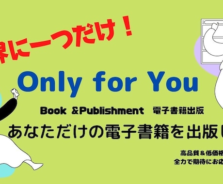 電子書籍の出版マニュアルを差し上げます 電子書籍の画像解説付き出版マニュアルを差し上げます。 イメージ1