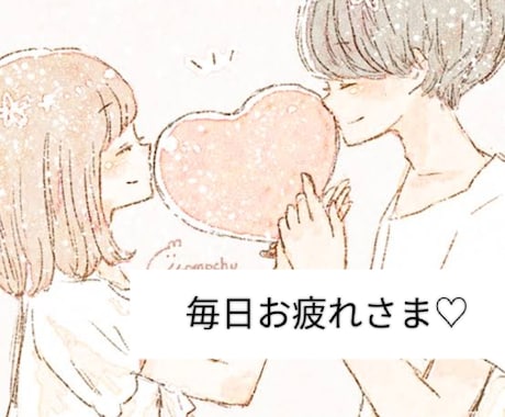 男性限定*疲れた心を癒します 日々、頑張りすぎていませんか?心が疲れていませんか? イメージ1