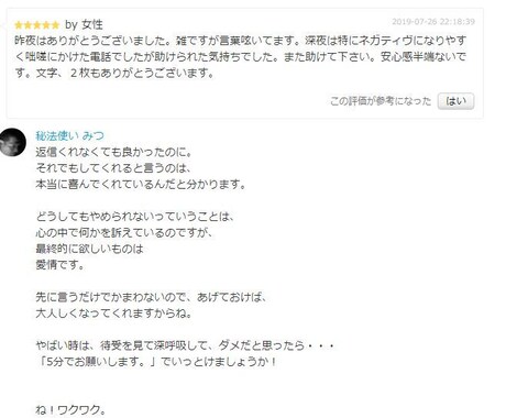 人に理解してもらえない『性の悩み』お引き受けします 性癖やフェチ、近しい人には相談出来ない悩み打ち明けてください イメージ2