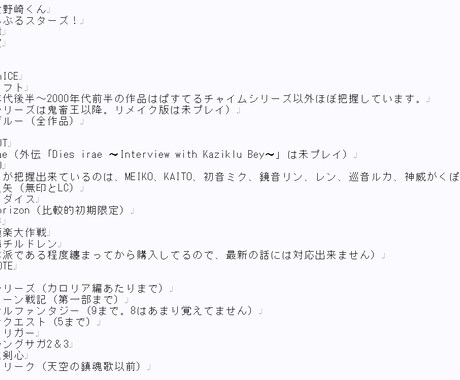 お好みの小説（～3万文字）を執筆します 自分の妄想を小説にして読んでみたい方へ イメージ2