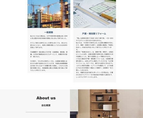Wixであなたのサイトを制作します 最短3日で思い通りのホームページを制作！ イメージ1