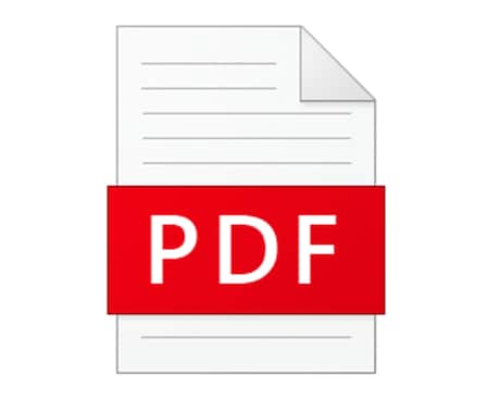 PDFをExcelなどにデータ入力します PDFをExcelなどにデータ入力します イメージ1