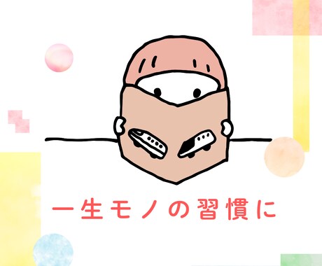 お子さんの反応が変わる絵本の読み聞かせを教えます 今お家にある絵本で読み聞かせを一緒に実践し、親子の絆深めます イメージ2