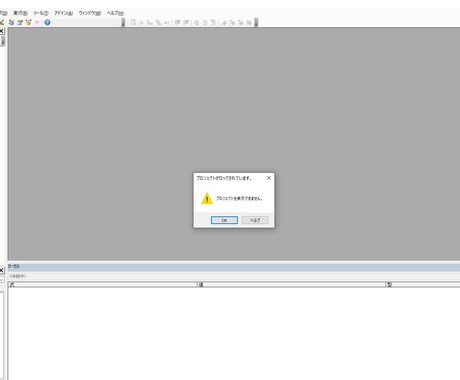 ExcelVBAのソースコードを完全にロックします 標準ロックではなく、独自に開発した強固なロックとなります。 イメージ2