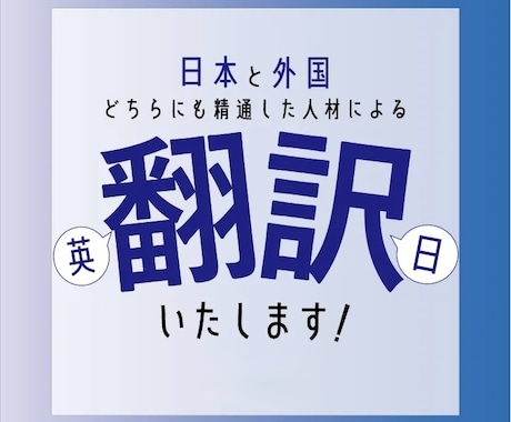 ビジネス英語も可！英語メール作成します スラングが入った英語分作成も可能！ビジネス英語メール作成など イメージ1