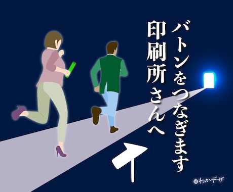 印刷所へバトンをつなぎます！ 入稿データ作ります ☘️入稿用データ作成｜aiデータ修正・シール、チラシ、名刺等 イメージ2