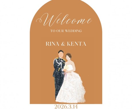 大人可愛いオシャレなイラストを作成します 結婚式オタクがお写真をもとに心を込めて描きます！ イメージ2