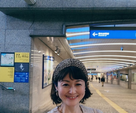 あなたらしくコーディネートします お持ちのお洋服をフル活用し、あなたの魅力を引き出します。 イメージ2