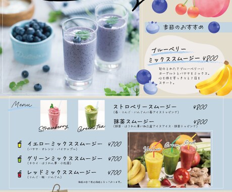 見やすいチラシをお作りします 情報量が多くても、見やすいチラシ イメージ1