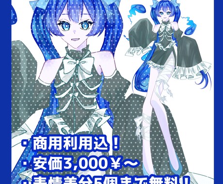 IRIAM対応立ち絵描かせていただきます 厚塗り風に安価で可愛い女の子を描くのが得意です イメージ1