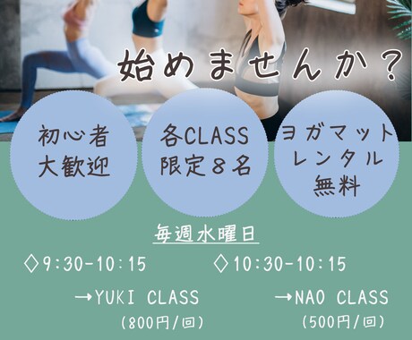気になるチラシ・フライヤー作ります ご納得いくまで修正無制限無料！ イメージ1