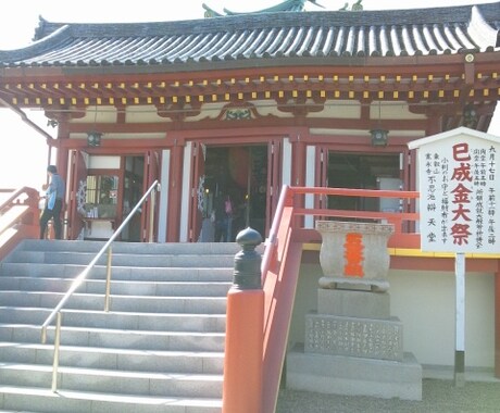 あなたのお仕事を応援してくださる神社を調べます カードと数秘術を使ってお悩み相談付き イメージ2