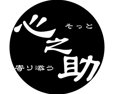 男性の心理・考え・気持ちを教えます 【男性目線｜女性向け恋愛相談｜30往復チャット】 イメージ1
