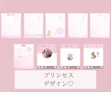 集客に悩んでる方に販売します 可愛いプリンセスデザインの投稿テンプレートです♡ イメージ1