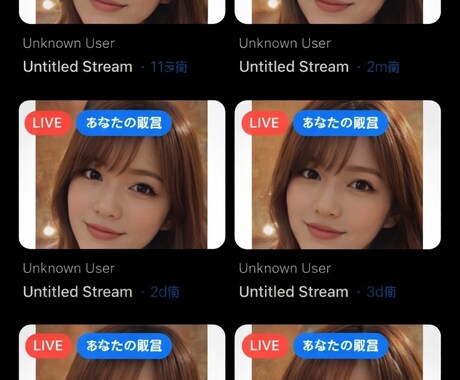iOSのライブ配信アプリを作らさせて頂きます サクッとライブ配信！あなたもサクッとライブ配信アプリの管理人 イメージ2