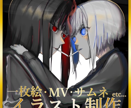 用途に合わせた魅せる1枚絵を制作します イメージ1