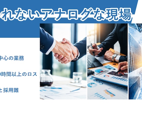 企業のDX推進専用のパワーポイントを作成します 2ページで4000円|現役デザイナーがパワポ作成、承ります イメージ2