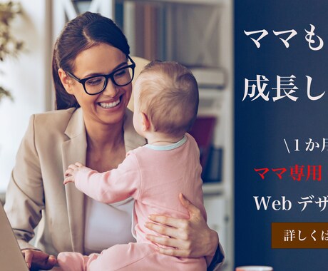 素敵なバナー作成します 低価格で、丁寧なサービスを提供します！ イメージ2