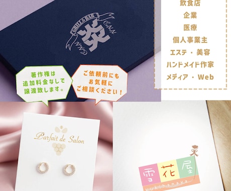 プロが温かみのある世界で1つのロゴを作成します 個人の方にも依頼しやすいリーズナブル価格です。 イメージ2