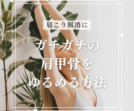 まるッとお任せ！Instagramテンプレ作ります ヨガや筋トレ系の発信、お手伝いします！ イメージ2