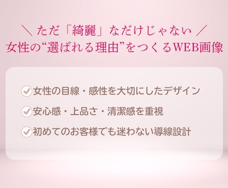 売上UP！｜LINEリッチメニュー制作します エステ•美容クリニック向け！LINEリッチメニュー制作 イメージ2