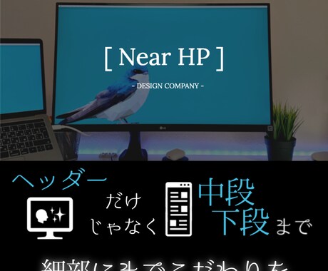 ホームページの運用・管理します ※当社が作成したホームページのメンテナンス作業 イメージ1