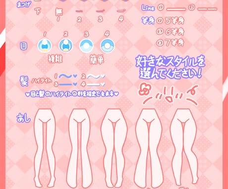 商用利用可！可愛いイラスト描きます 立ち絵・MVイラスト・グッズ制作などお気軽にご相談ください！ イメージ2