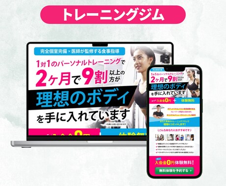 商品を売るのに特化したLPをデザインします コーディングまで一貫してお任せください！ イメージ2