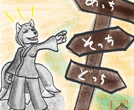 初回版、無の神巫が手相鑑定でお導きします まずは雰囲気を感じたい貴方様へ。 イメージ1
