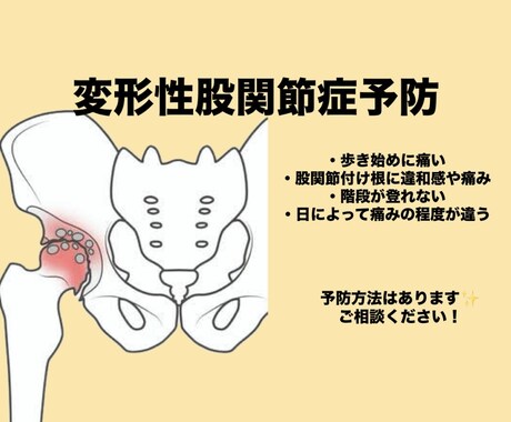 理学療法士　身体の痛み、生活の不安　相談乗ります "ちょっとした悩み事"にも寄り添います イメージ2