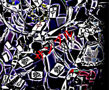 SNSアイコン・MVジャケット描きます 幻想的で意味深な抽象アート・唯一無二独特の世界観 イメージ1