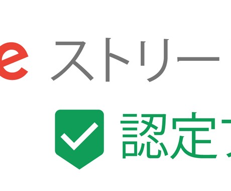 店舗オーナー必見！Google マップ対策致します イメージ1