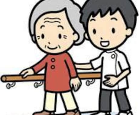 どんな悩みでも相談にのりますます 現役理学療法士がどんな悩みにも相談にのります イメージ2