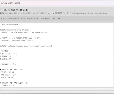 CSV・Excel自動化ツール作ります 手作業をボタン操作で効率化します イメージ2