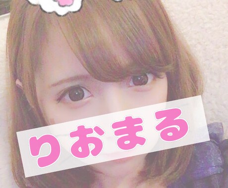 貴方に4時間寄り添い♡LINE感覚でお喋りできます 電話は苦手…そんな方へ。まずはチャットでお話しましょう♫ イメージ2