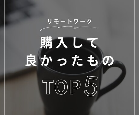 Instagramの投稿作成します Instagramを作成する時間がない方のお手伝い♪ イメージ1