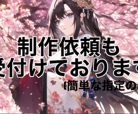 和服少女　既成イラスト販売します 格安イラスト販売します！商用利用料金込みでこのお値段！ イメージ1