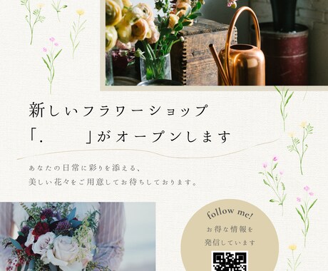 チラシ・リーフレット・メニューなどデザインします どんなテイストでもOK！ご相談ください！ イメージ2