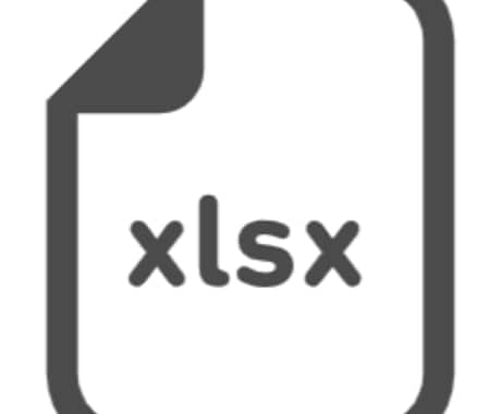 Excel作業をVBAマクロで自動化します Excelの面倒をボタンひとつに変えます。 イメージ1