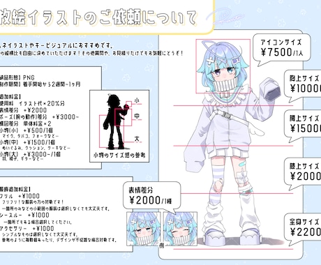 動画やグッズ用など幅広用途のイラストを制作します 光と影を生かしたイラストが得意です！商用利用可能です！ イメージ2